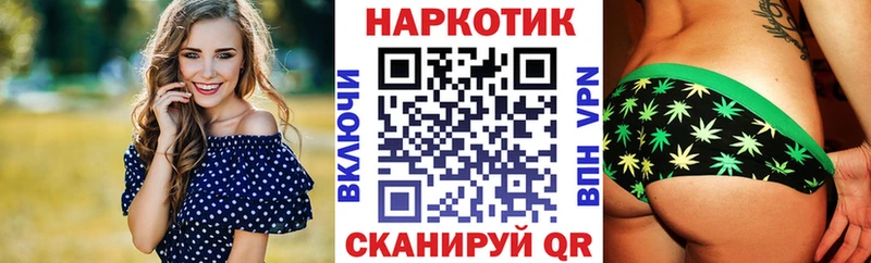 Купить наркотик Усолье КОКАИН СОЛЬ МЕФ НБОМе Марихуана Гашиш