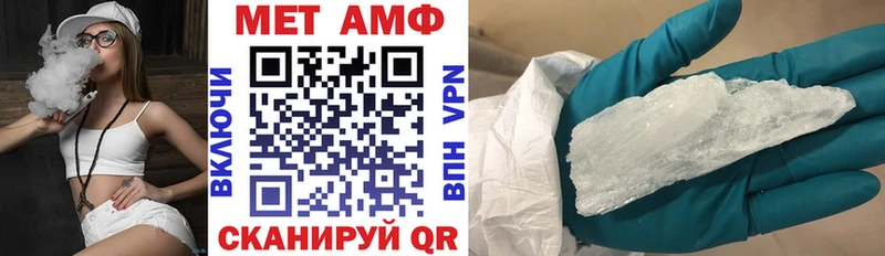 АМФЕТАМИН Розовый  купить   Усолье 