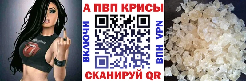 A-PVP СК  Усолье 