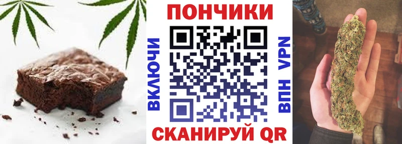 Cannafood марихуана  дарнет шоп  omg как войти  Усолье 
