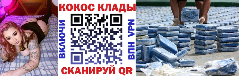 COCAIN Fish Scale  Усолье 