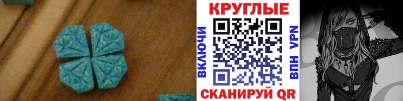 Экстази mix  как найти наркотики  Усолье 