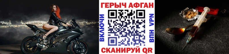 Героин VHQ дарнет шоп hydra сайт Усолье