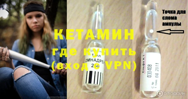 альфа пвп VHQ Абаза