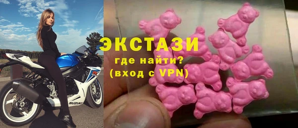 бутират Абдулино