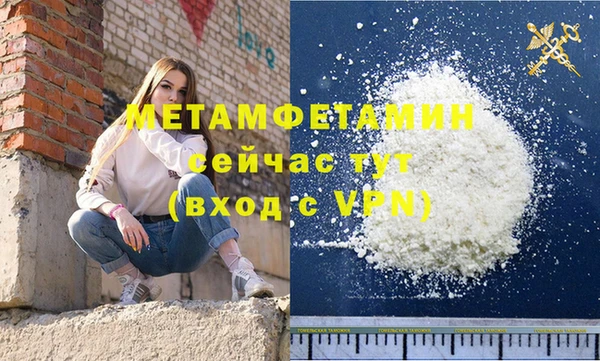 альфа пвп VHQ Абаза