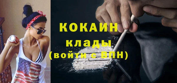 бутират Абдулино