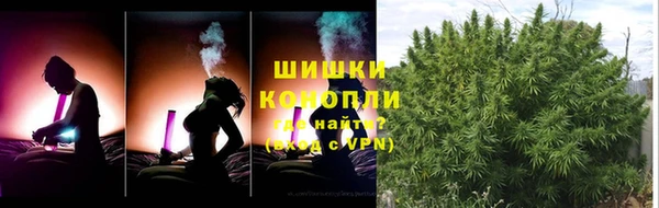 гашишное масло Абинск
