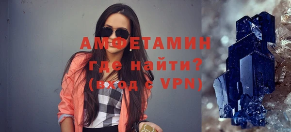 альфа пвп VHQ Абаза