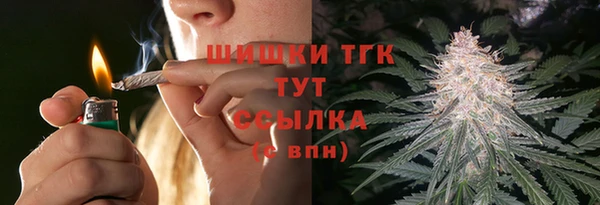 гашишное масло Абинск