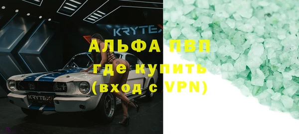 бутират Абдулино