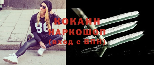 гашишное масло Абинск