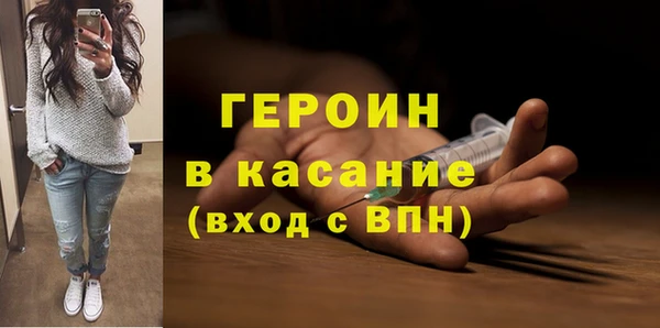 альфа пвп VHQ Абаза
