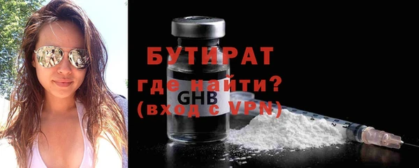 альфа пвп VHQ Абаза