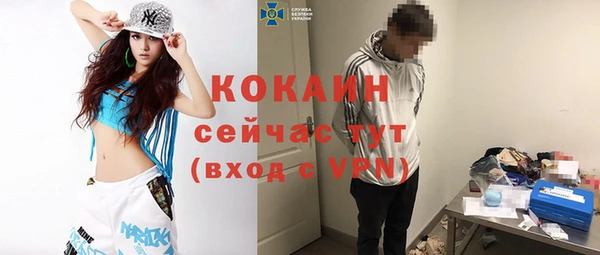 альфа пвп VHQ Абаза