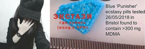 бутират Абдулино
