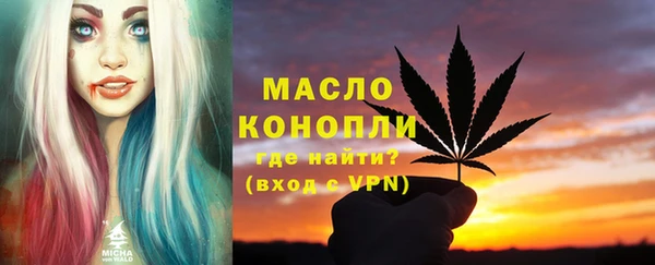 альфа пвп VHQ Абаза