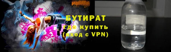 гашишное масло Абинск