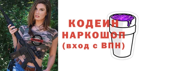 бутират Абдулино