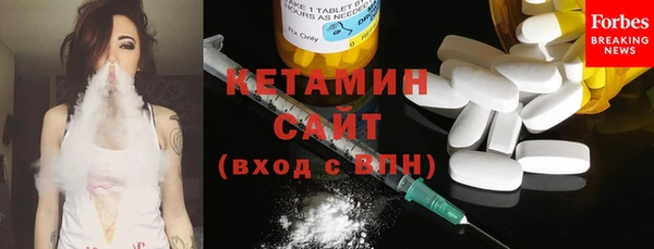 альфа пвп VHQ Абаза