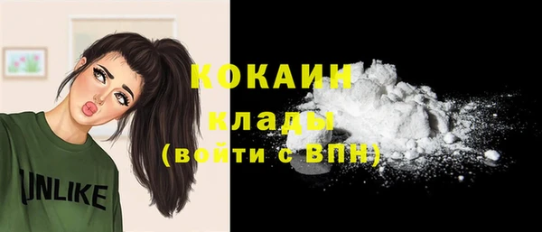 альфа пвп VHQ Абаза