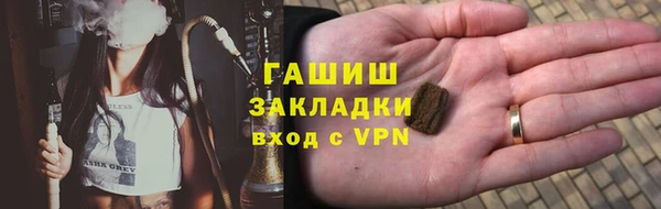 бутират Абдулино