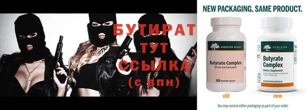 гашишное масло Абинск