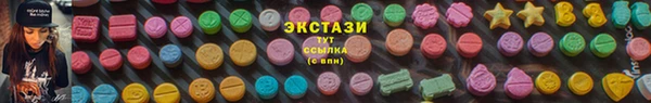 кокаин VHQ Алексеевка