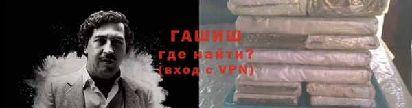 гашишное масло Абинск