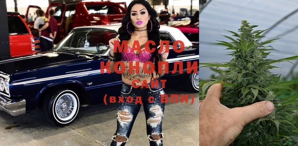 гашишное масло Абинск
