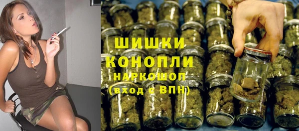 альфа пвп VHQ Абаза