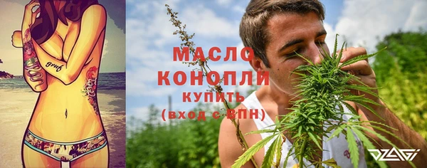 альфа пвп VHQ Абаза