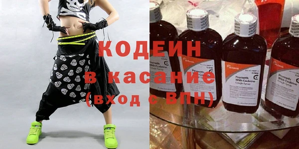 альфа пвп VHQ Абаза