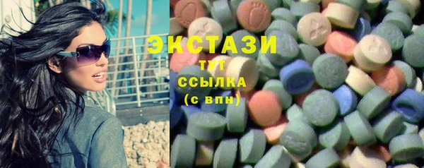 бутират Абдулино