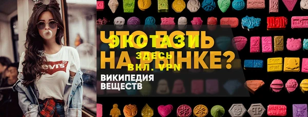 MDMA Михайловка