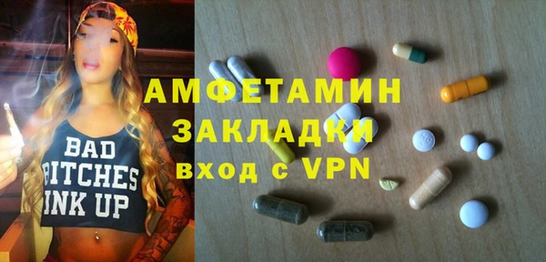 бутират Абдулино