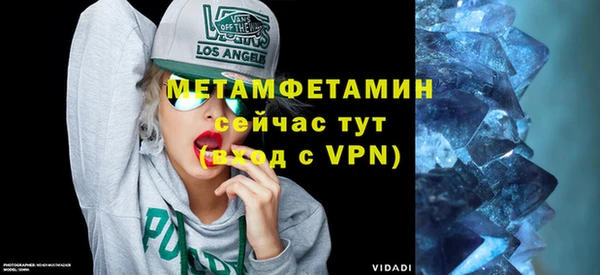 альфа пвп VHQ Абаза