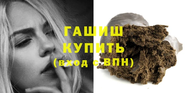 гашишное масло Абинск