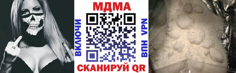 MDMA кристаллы  Усолье 