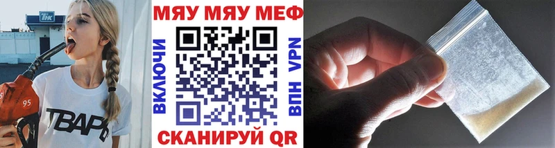 дарнет шоп Усолье Мефедрон мука