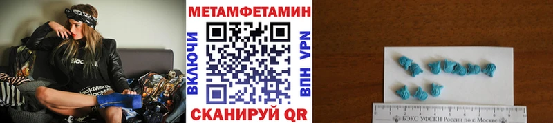 Первитин пудра Усолье