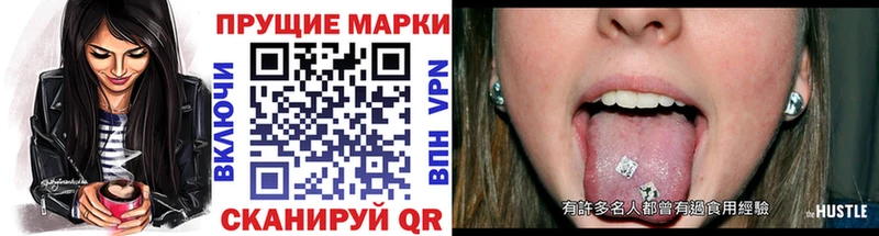 Марки N-bome 1500мкг Усолье