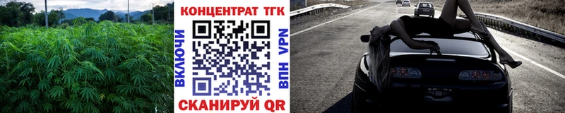 ТГК гашишное масло где купить Усолье