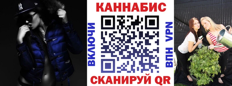 Шишки марихуана конопля Усолье