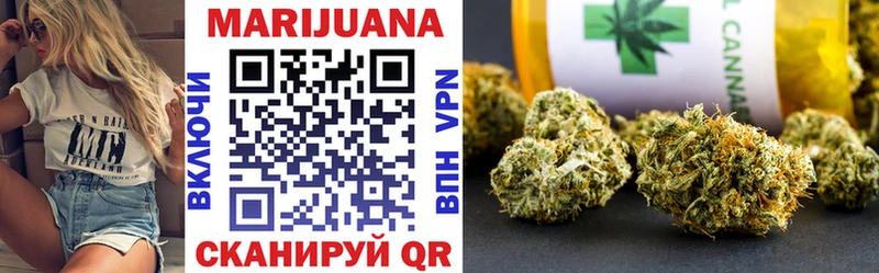 mega онион  Усолье  Бошки марихуана Ganja 